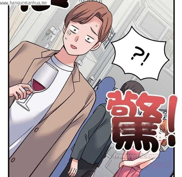 韩国漫画少爷的替身韩漫_少爷的替身-第69话在线免费阅读-韩国漫画-第75张图片