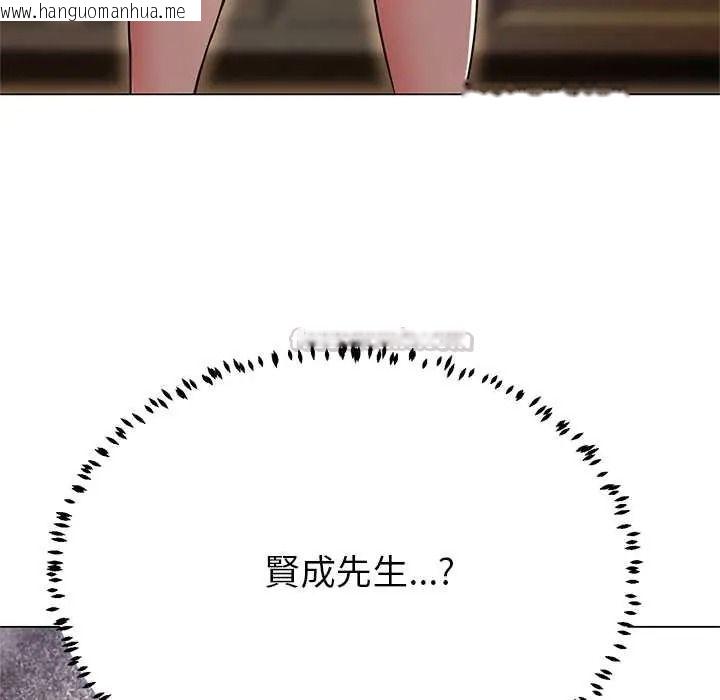 韩国漫画黑帮千金养成记/刺龙刺凤的女友韩漫_黑帮千金养成记/刺龙刺凤的女友-第43话在线免费阅读-韩国漫画-第225张图片
