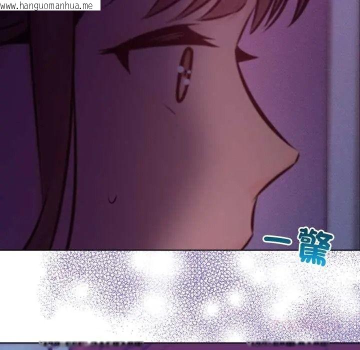 韩国漫画不只是朋友韩漫_不只是朋友-第30话在线免费阅读-韩国漫画-第138张图片