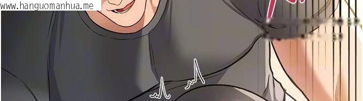 韩国漫画借妻条约韩漫_借妻条约-第63话-要让你干我老婆吗?在线免费阅读-韩国漫画-第47张图片