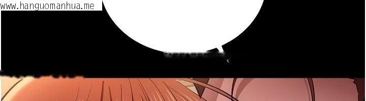 韩国漫画借妻条约韩漫_借妻条约-第63话-要让你干我老婆吗?在线免费阅读-韩国漫画-第69张图片