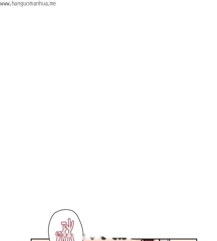 韩国漫画深层洁净达人韩漫_深层洁净达人-第80话-先清一发冷静一下在线免费阅读-韩国漫画-第88张图片