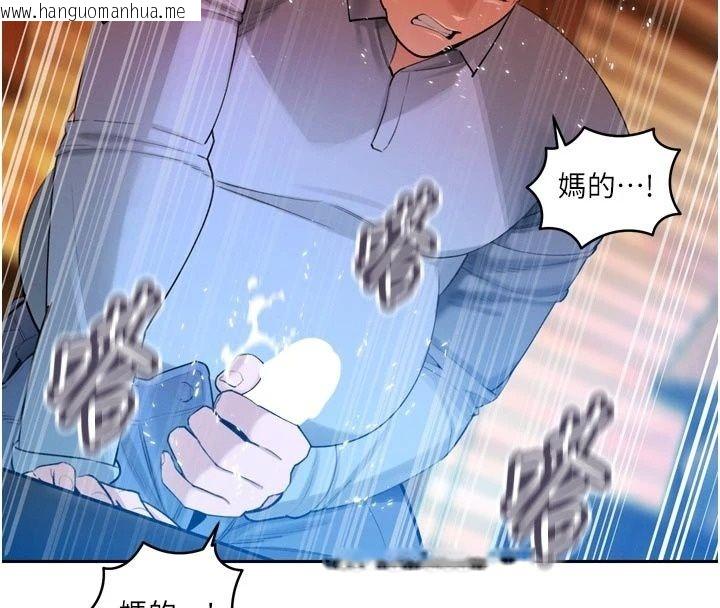 韩国漫画暴君会长的娇媳们韩漫_暴君会长的娇媳们-第56话-老婆被爸内射了?在线免费阅读-韩国漫画-第8张图片