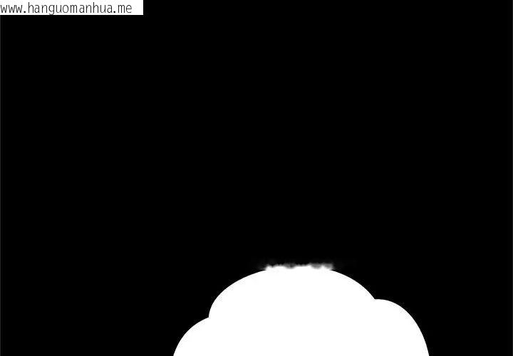 韩国漫画窥探未来的代价韩漫_窥探未来的代价-第9话在线免费阅读-韩国漫画-第161张图片