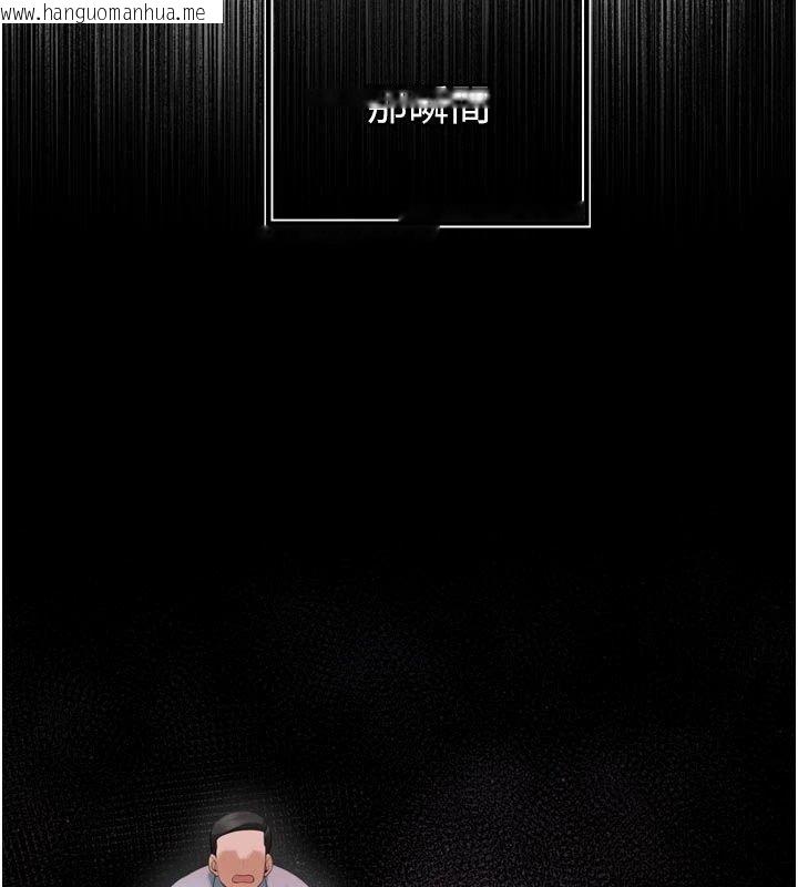 韩国漫画暴君会长的娇媳们韩漫_暴君会长的娇媳们-第56话-老婆被爸内射了?在线免费阅读-韩国漫画-第98张图片