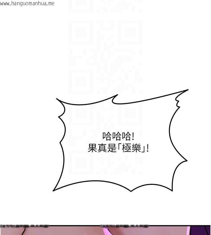 韩国漫画花容湿色:取花点韩漫_花容湿色:取花点-第120话-这就是王在寻找的刺激!!在线免费阅读-韩国漫画-第136张图片