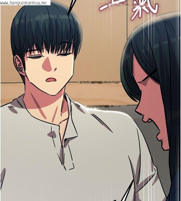 韩国漫画恶次人生韩漫_恶次人生-第73话-让我调教你在线免费阅读-韩国漫画-第102张图片