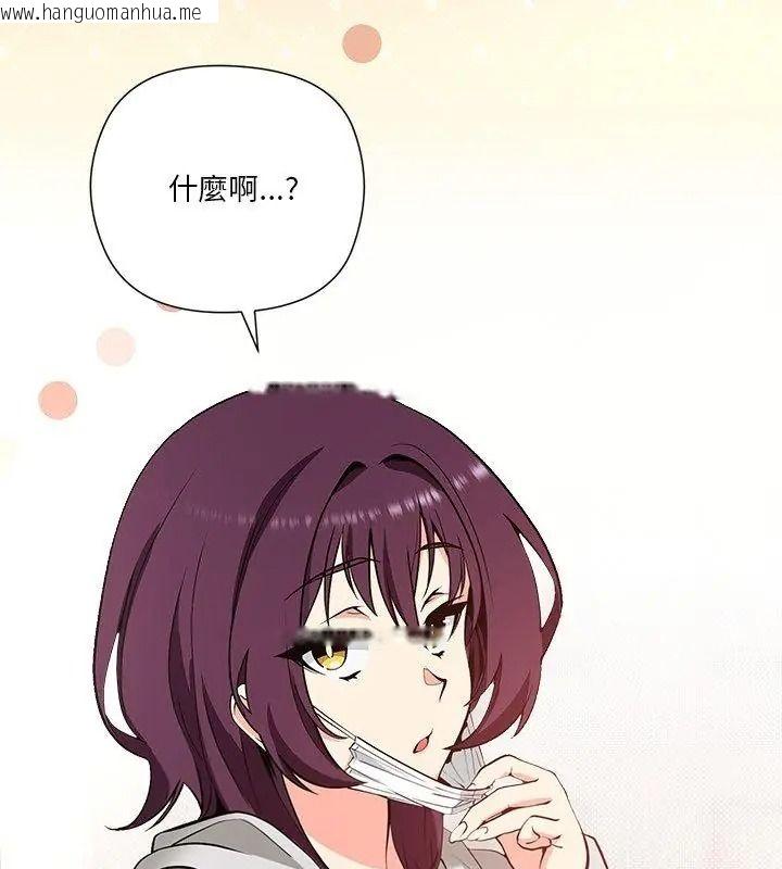 韩国漫画最棒的她韩漫_最棒的她-第1话在线免费阅读-韩国漫画-第186张图片