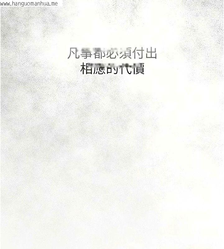 韩国漫画恋爱作弊百科韩漫_恋爱作弊百科-第13话-享受女大生的乳交服务在线免费阅读-韩国漫画-第27张图片