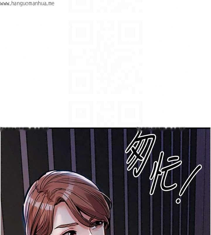 韩国漫画衣锦还乡韩漫_衣锦还乡-第63话-在老公旁边和别人上床在线免费阅读-韩国漫画-第27张图片