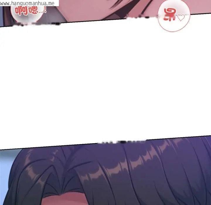 韩国漫画不只是朋友韩漫_不只是朋友-第30话在线免费阅读-韩国漫画-第116张图片
