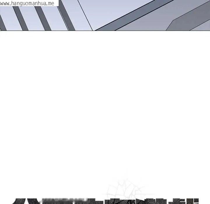 韩国漫画公寓生存游戏韩漫_公寓生存游戏-第13话在线免费阅读-韩国漫画-第120张图片