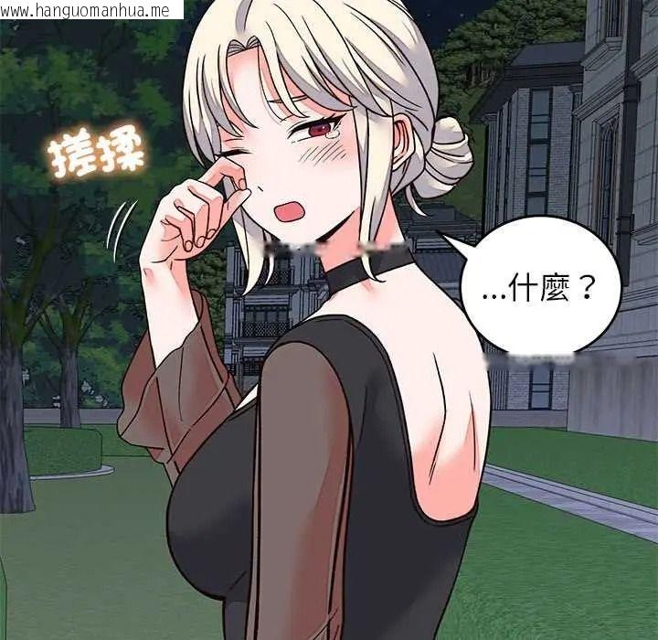 韩国漫画少爷的替身韩漫_少爷的替身-第69话在线免费阅读-韩国漫画-第88张图片