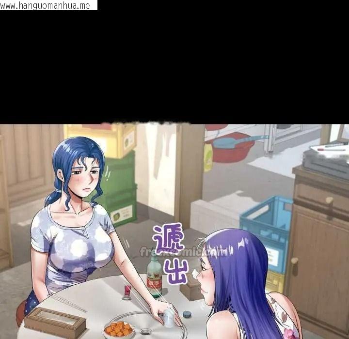 韩国漫画房间里的心跳/有她的小套房韩漫_房间里的心跳/有她的小套房-第51话在线免费阅读-韩国漫画-第105张图片