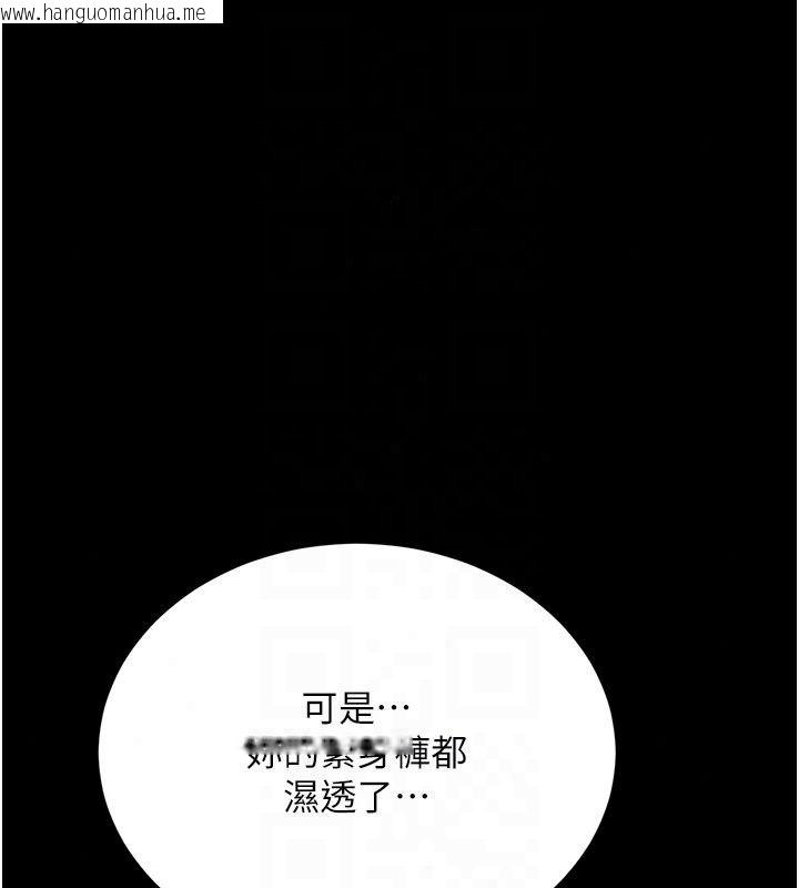 韩国漫画借妻条约韩漫_借妻条约-第63话-要让你干我老婆吗?在线免费阅读-韩国漫画-第88张图片