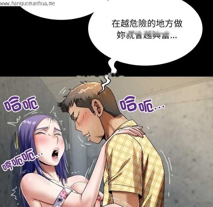 韩国漫画房间里的心跳/有她的小套房韩漫_房间里的心跳/有她的小套房-第51话在线免费阅读-韩国漫画-第25张图片