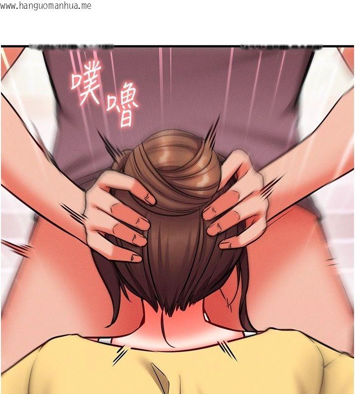 韩国漫画催眠偷心计韩漫_催眠偷心计-第33话-跟我做一定要内射在线免费阅读-韩国漫画-第207张图片