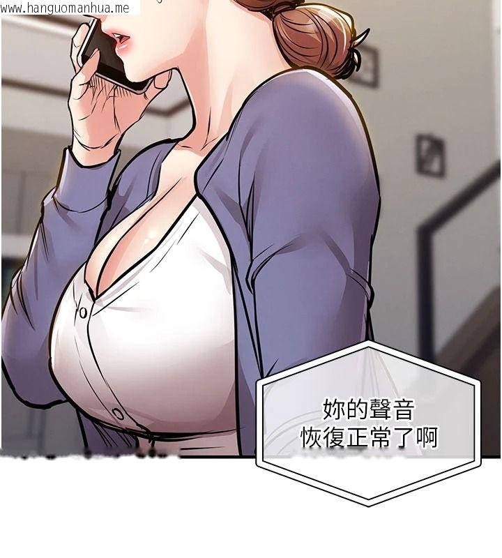 韩国漫画衣锦还乡韩漫_衣锦还乡-第63话-在老公旁边和别人上床在线免费阅读-韩国漫画-第31张图片