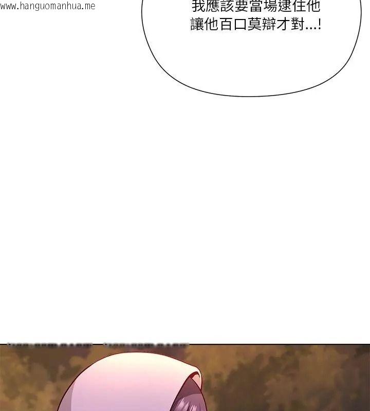 韩国漫画最棒的她韩漫_最棒的她-第3话在线免费阅读-韩国漫画-第102张图片