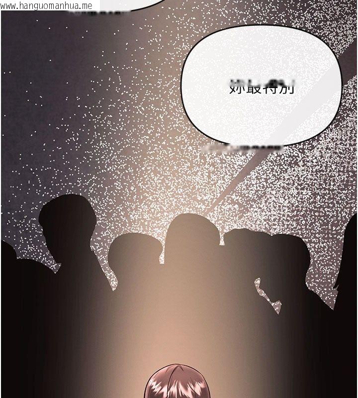 韩国漫画撩欲按摩师韩漫_撩欲按摩师-第24话-妳需要「特别服务」吗?在线免费阅读-韩国漫画-第139张图片