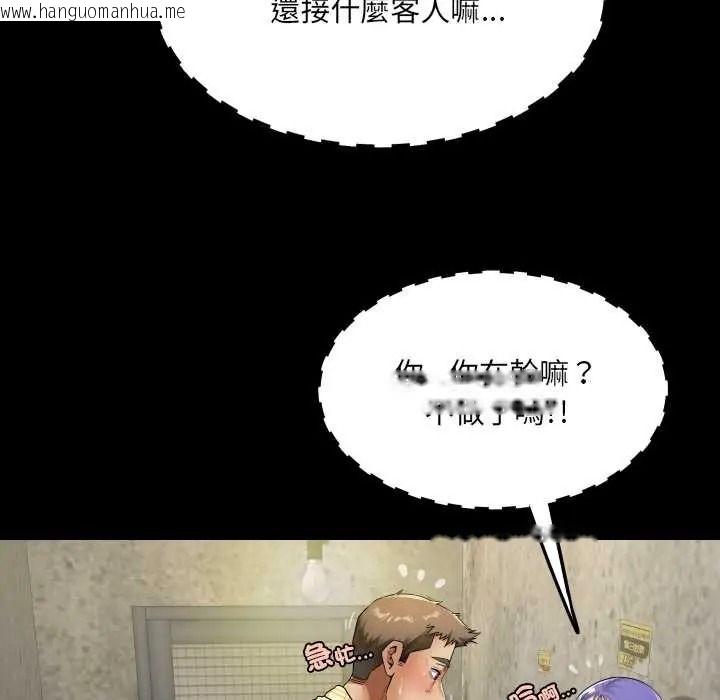 韩国漫画房间里的心跳/有她的小套房韩漫_房间里的心跳/有她的小套房-第51话在线免费阅读-韩国漫画-第48张图片
