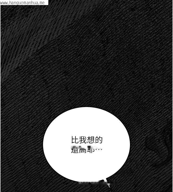 韩国漫画借妻条约韩漫_借妻条约-第63话-要让你干我老婆吗?在线免费阅读-韩国漫画-第152张图片