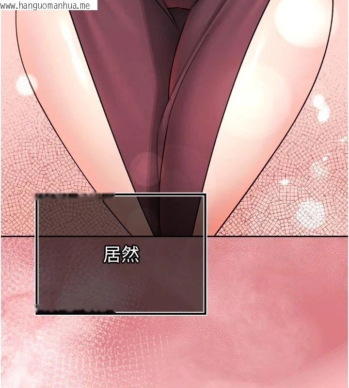 韩国漫画暴君会长的娇媳们韩漫_暴君会长的娇媳们-第56话-老婆被爸内射了?在线免费阅读-韩国漫画-第164张图片