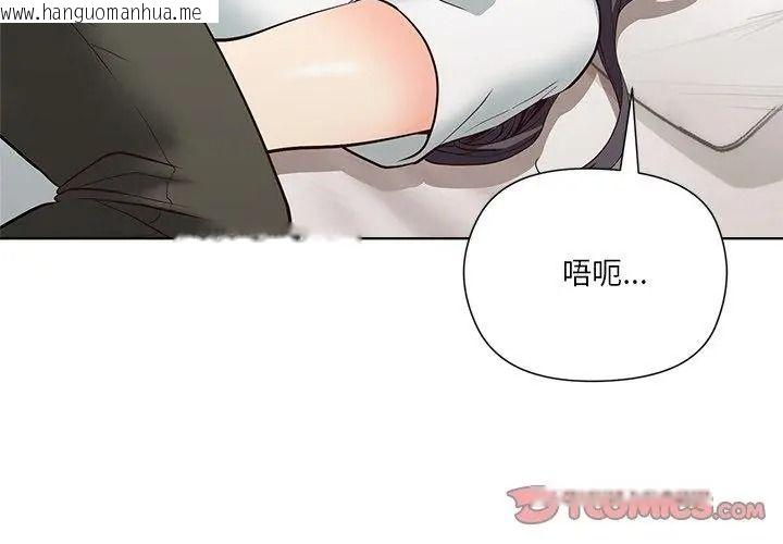 韩国漫画最棒的她韩漫_最棒的她-第5话在线免费阅读-韩国漫画-第83张图片