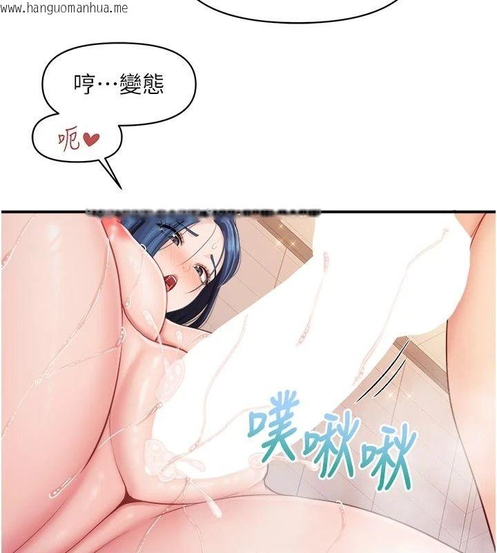 韩国漫画报告女班长:一根突起韩漫_报告女班长:一根突起-第70话-偷看干部打砲在线免费阅读-韩国漫画-第41张图片
