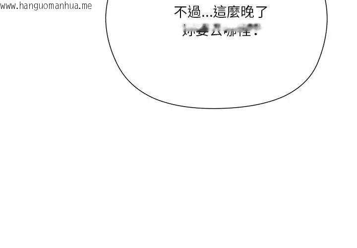 韩国漫画最棒的她韩漫_最棒的她-第1话在线免费阅读-韩国漫画-第191张图片