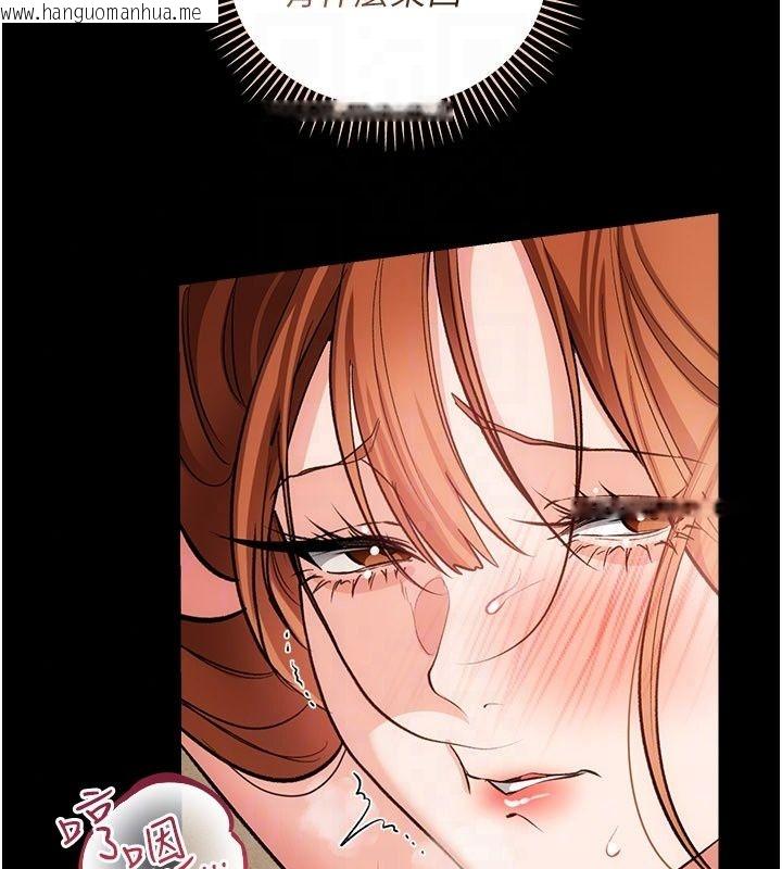 韩国漫画借妻条约韩漫_借妻条约-第63话-要让你干我老婆吗?在线免费阅读-韩国漫画-第54张图片