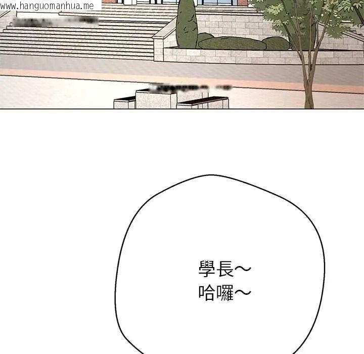 韩国漫画黑帮千金养成记/刺龙刺凤的女友韩漫_黑帮千金养成记/刺龙刺凤的女友-第43话在线免费阅读-韩国漫画-第49张图片