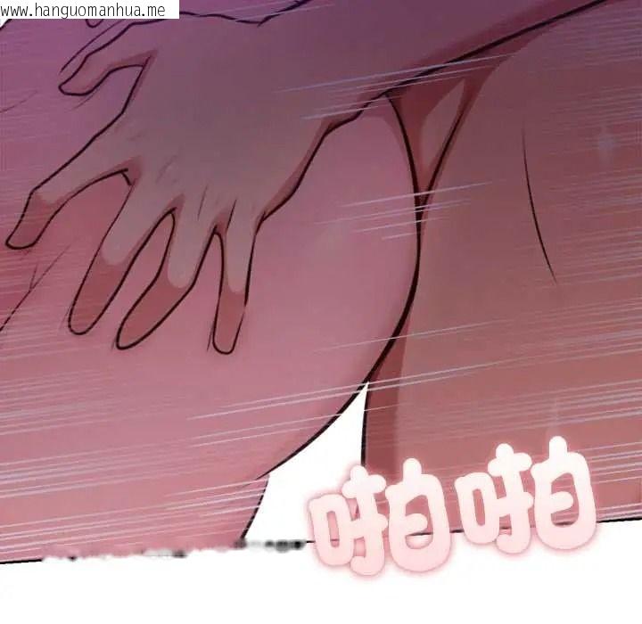 韩国漫画不只是朋友韩漫_不只是朋友-第30话在线免费阅读-韩国漫画-第113张图片