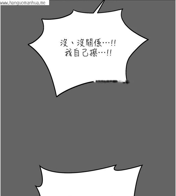 韩国漫画伪纯爱变态韩漫_伪纯爱变态-第18话-老板娘，换妳表现了在线免费阅读-韩国漫画-第9张图片