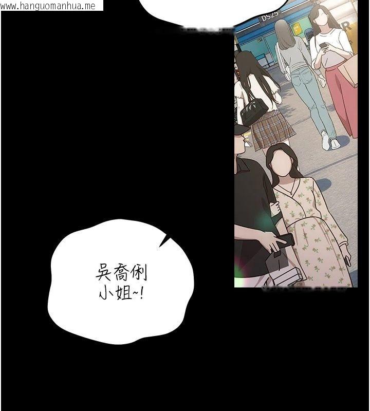 韩国漫画借妻条约韩漫_借妻条约-第63话-要让你干我老婆吗?在线免费阅读-韩国漫画-第145张图片