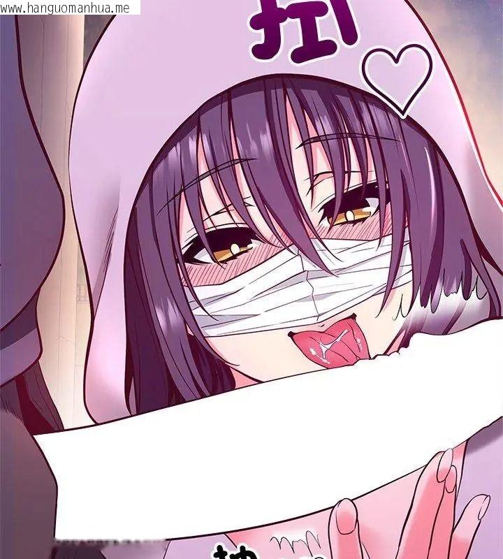韩国漫画最棒的她韩漫_最棒的她-第2话在线免费阅读-韩国漫画-第48张图片