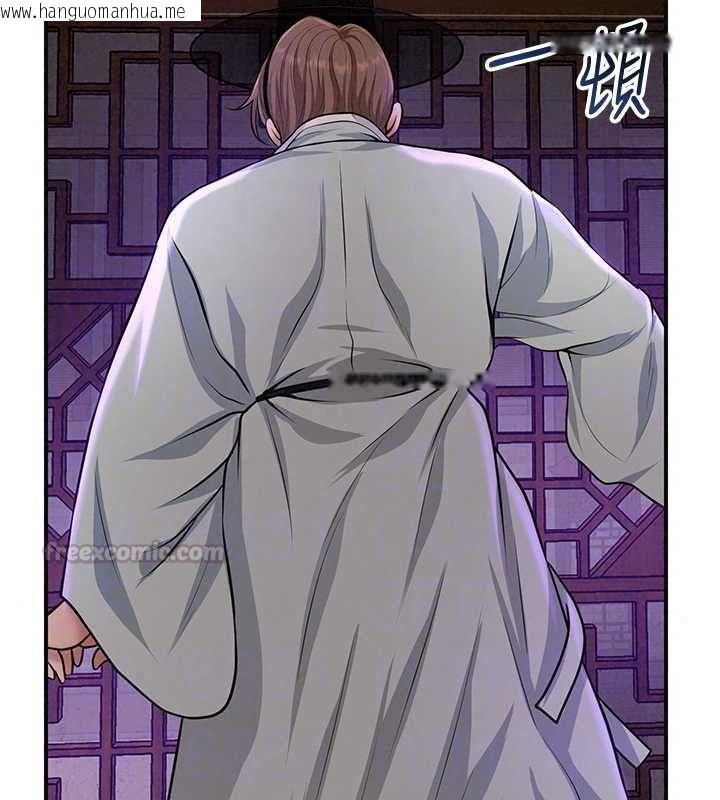 韩国漫画花容湿色:取花点韩漫_花容湿色:取花点-第120话-这就是王在寻找的刺激!!在线免费阅读-韩国漫画-第30张图片