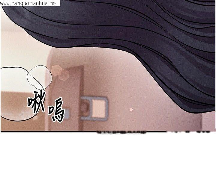 韩国漫画催眠偷心计韩漫_催眠偷心计-第33话-跟我做一定要内射在线免费阅读-韩国漫画-第198张图片