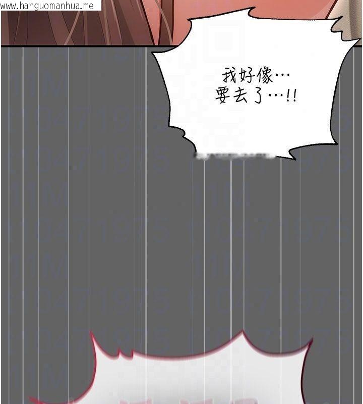 韩国漫画伪纯爱变态韩漫_伪纯爱变态-第18话-老板娘，换妳表现了在线免费阅读-韩国漫画-第191张图片
