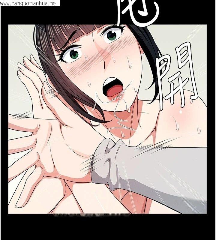 韩国漫画尸变家园:以身相许韩漫_尸变家园:以身相许-第61话-叫妻子卖身的丈夫在线免费阅读-韩国漫画-第116张图片