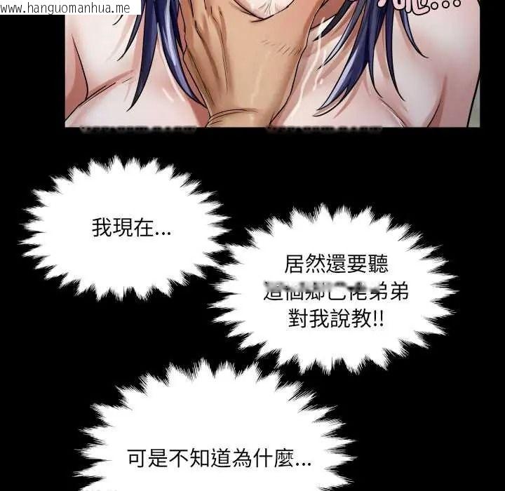 韩国漫画房间里的心跳/有她的小套房韩漫_房间里的心跳/有她的小套房-第51话在线免费阅读-韩国漫画-第36张图片