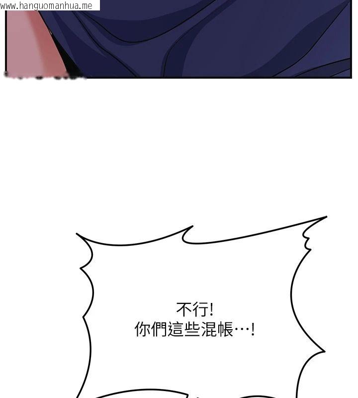 韩国漫画花容湿色:取花点韩漫_花容湿色:取花点-第120话-这就是王在寻找的刺激!!在线免费阅读-韩国漫画-第71张图片