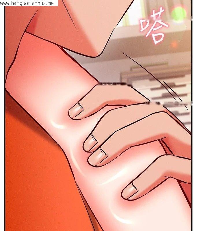 韩国漫画催眠偷心计韩漫_催眠偷心计-第33话-跟我做一定要内射在线免费阅读-韩国漫画-第78张图片