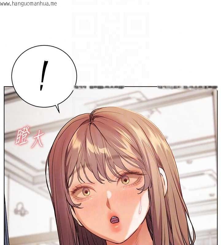 韩国漫画老师的亲密指导韩漫_老师的亲密指导-第116话-排卵期内疯狂受孕在线免费阅读-韩国漫画-第149张图片