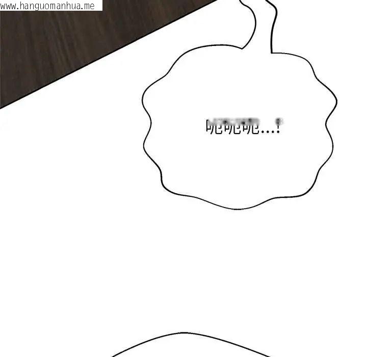 韩国漫画黑帮千金养成记/刺龙刺凤的女友韩漫_黑帮千金养成记/刺龙刺凤的女友-第43话在线免费阅读-韩国漫画-第205张图片