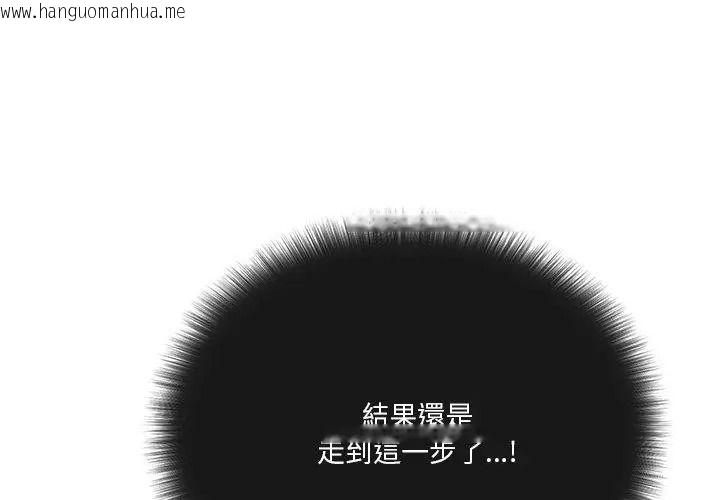 韩国漫画最棒的她韩漫_最棒的她-第2话在线免费阅读-韩国漫画-第23张图片