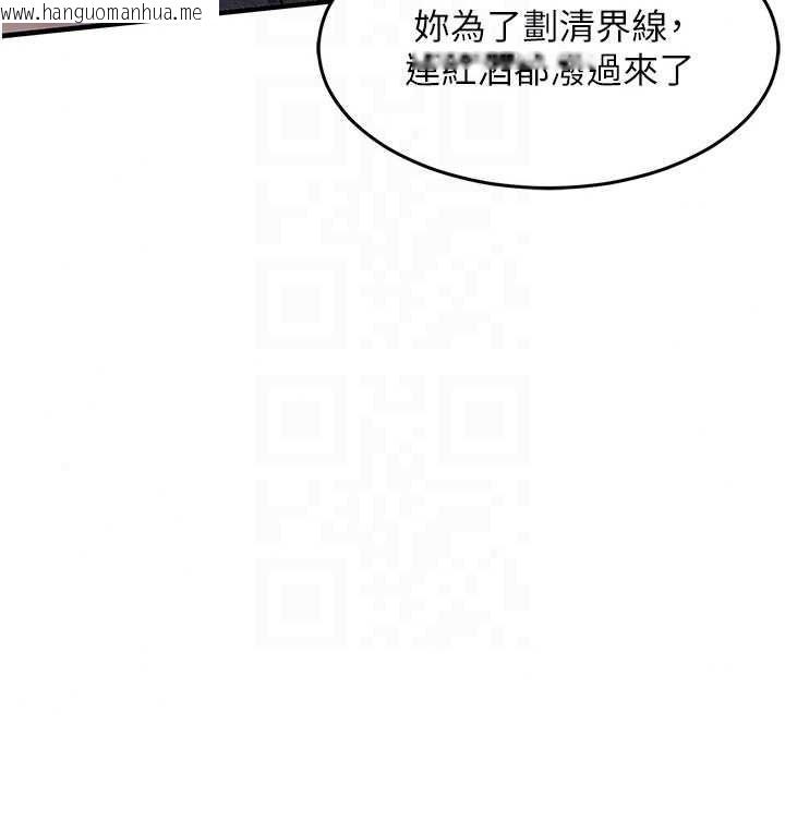 韩国漫画衣锦还乡韩漫_衣锦还乡-第63话-在老公旁边和别人上床在线免费阅读-韩国漫画-第130张图片