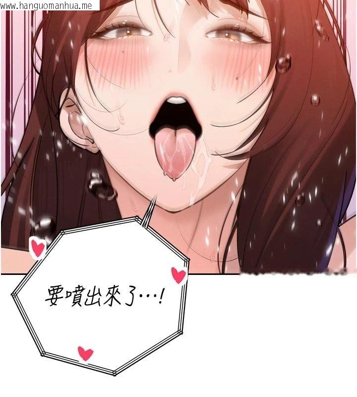 韩国漫画暴君会长的娇媳们韩漫_暴君会长的娇媳们-第56话-老婆被爸内射了?在线免费阅读-韩国漫画-第6张图片