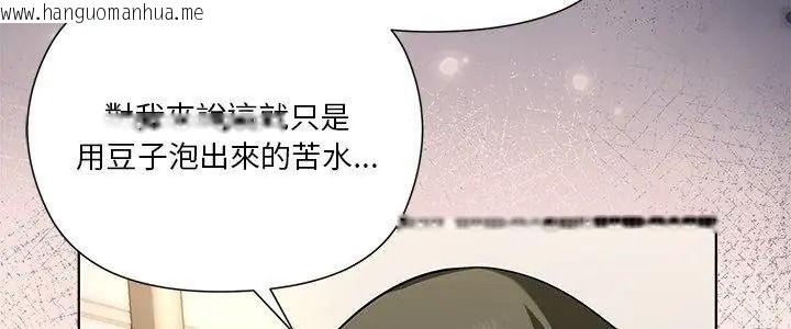 韩国漫画最棒的她韩漫_最棒的她-第1话在线免费阅读-韩国漫画-第5张图片