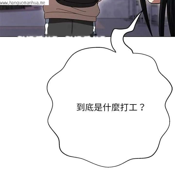 韩国漫画黑帮千金养成记/刺龙刺凤的女友韩漫_黑帮千金养成记/刺龙刺凤的女友-第43话在线免费阅读-韩国漫画-第66张图片